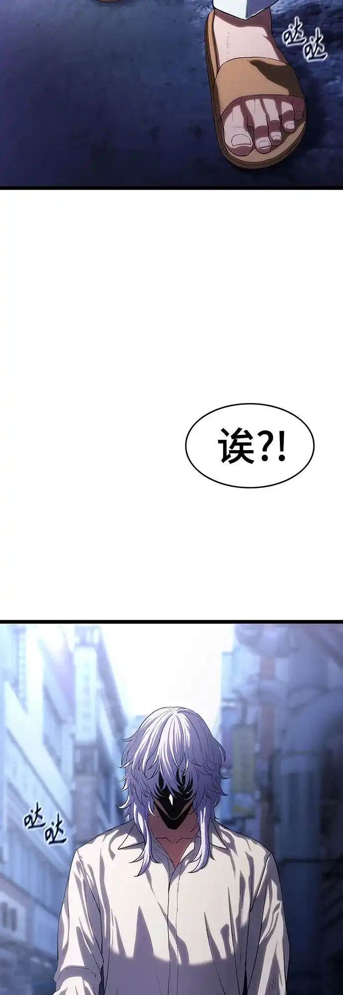 《恶鬼罗刹》第3话 第132页