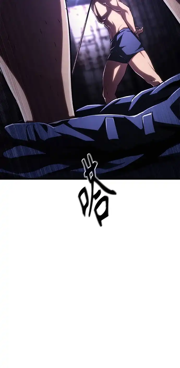 《恶鬼罗刹》第6话 第50页