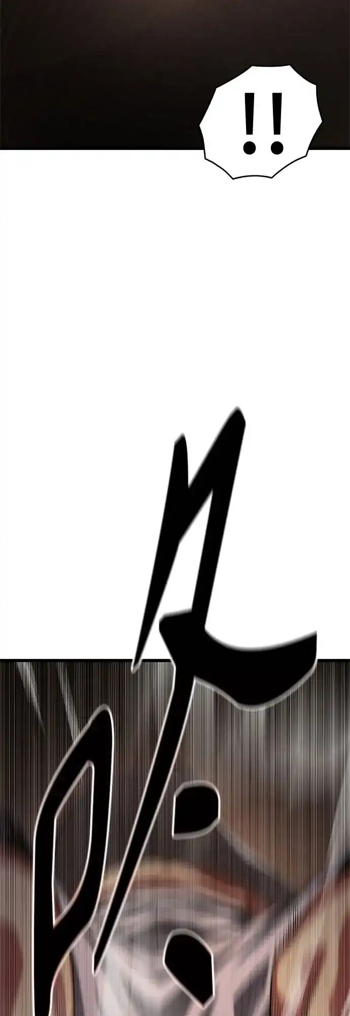 《恶鬼罗刹》第7话 第71页