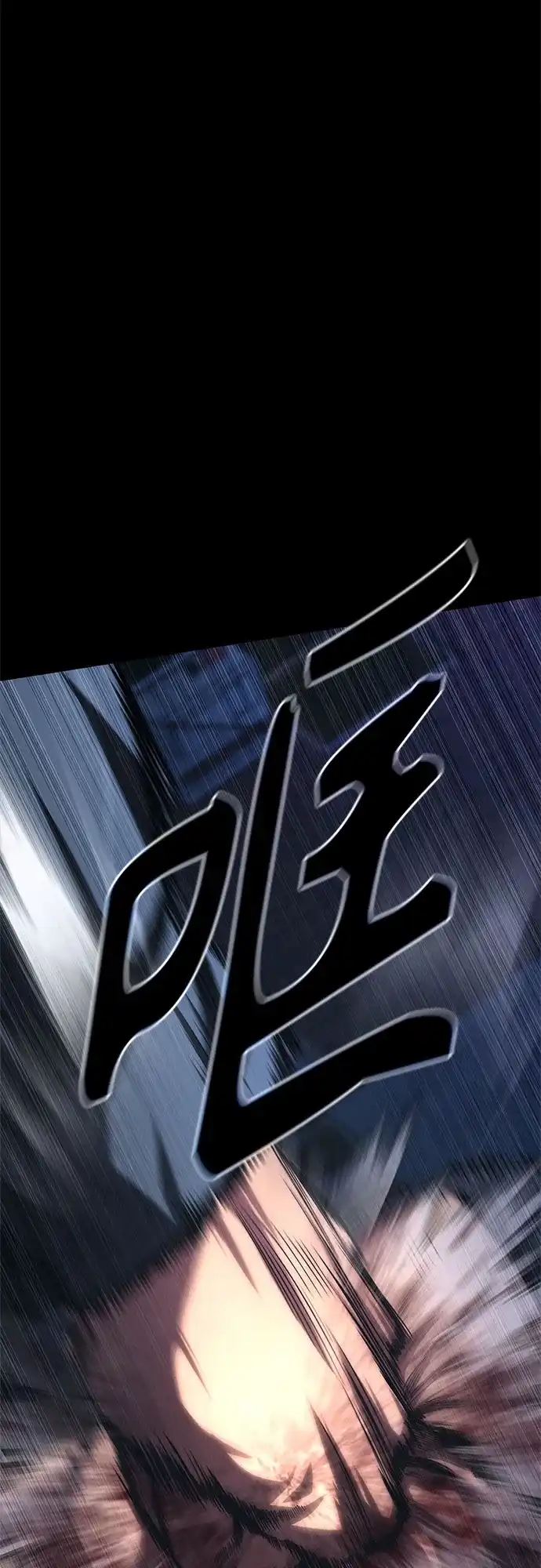 《恶鬼罗刹》第8话 第99页