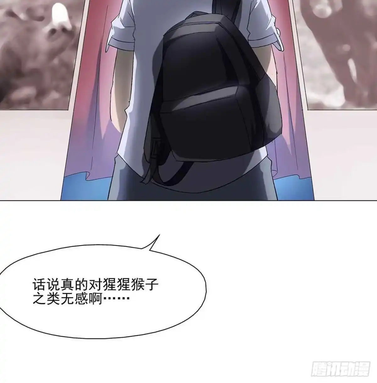 《恶灵调教女王》序章·恶梦般的女人（一） 第47页