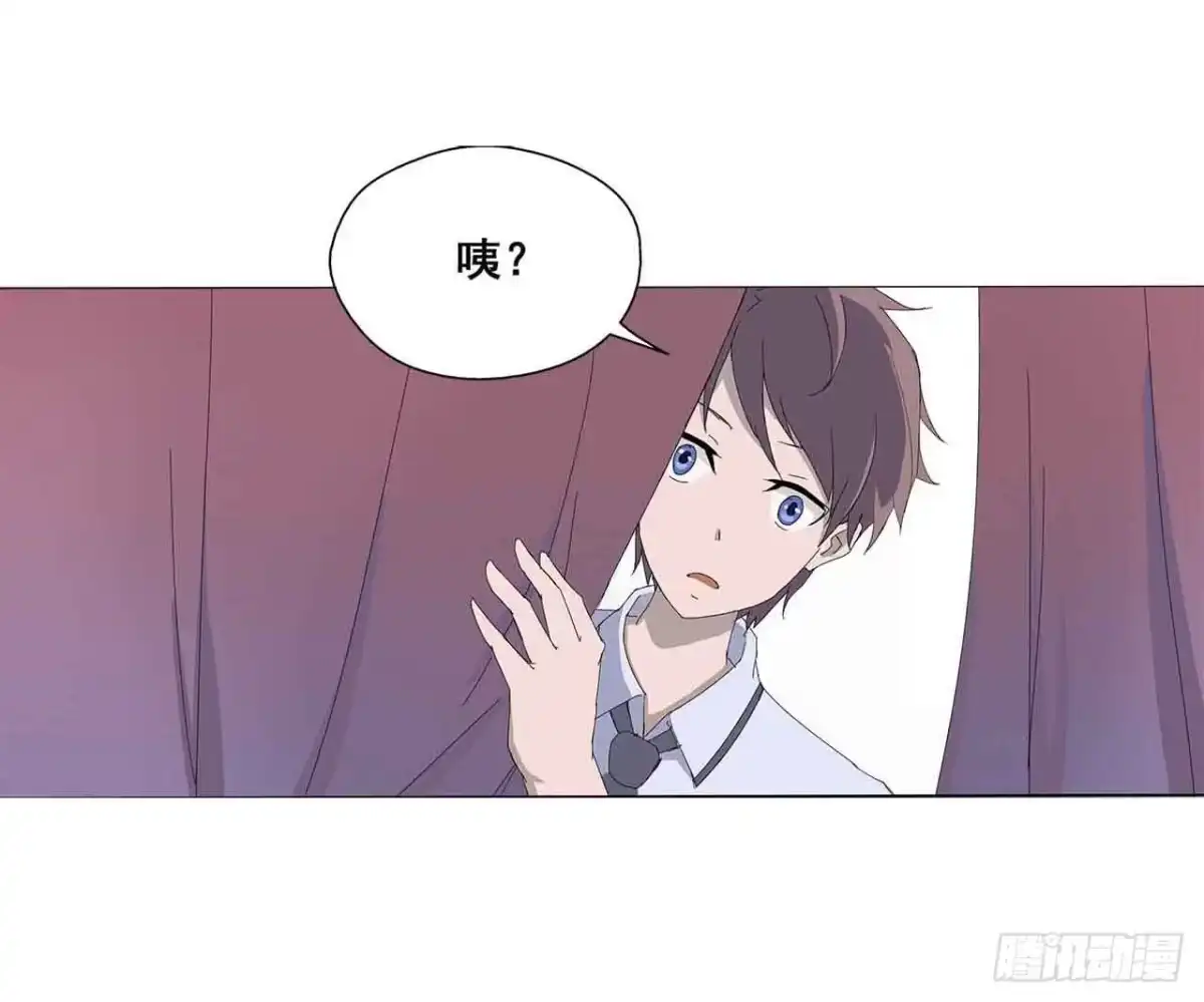 《恶灵调教女王》序章·恶梦般的女人（一） 第10页