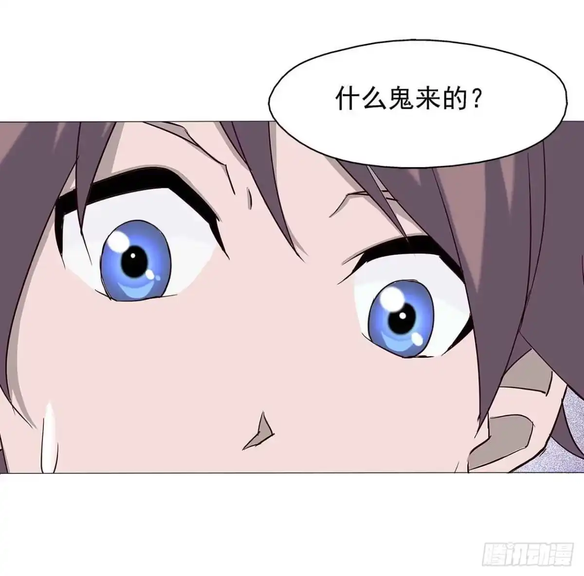 《恶灵调教女王》序章·恶梦般的女人（一） 第9页