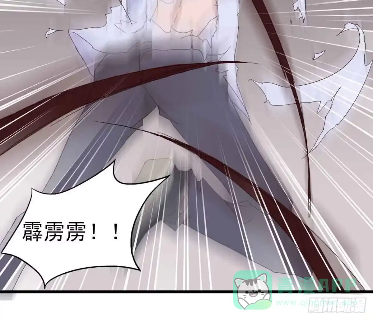 《恶灵调教女王》序章·恶梦般的女人（一） 第51页