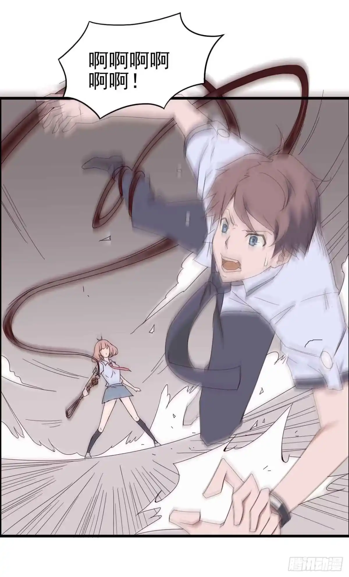 《恶灵调教女王》序章·恶梦般的女人（一） 第27页