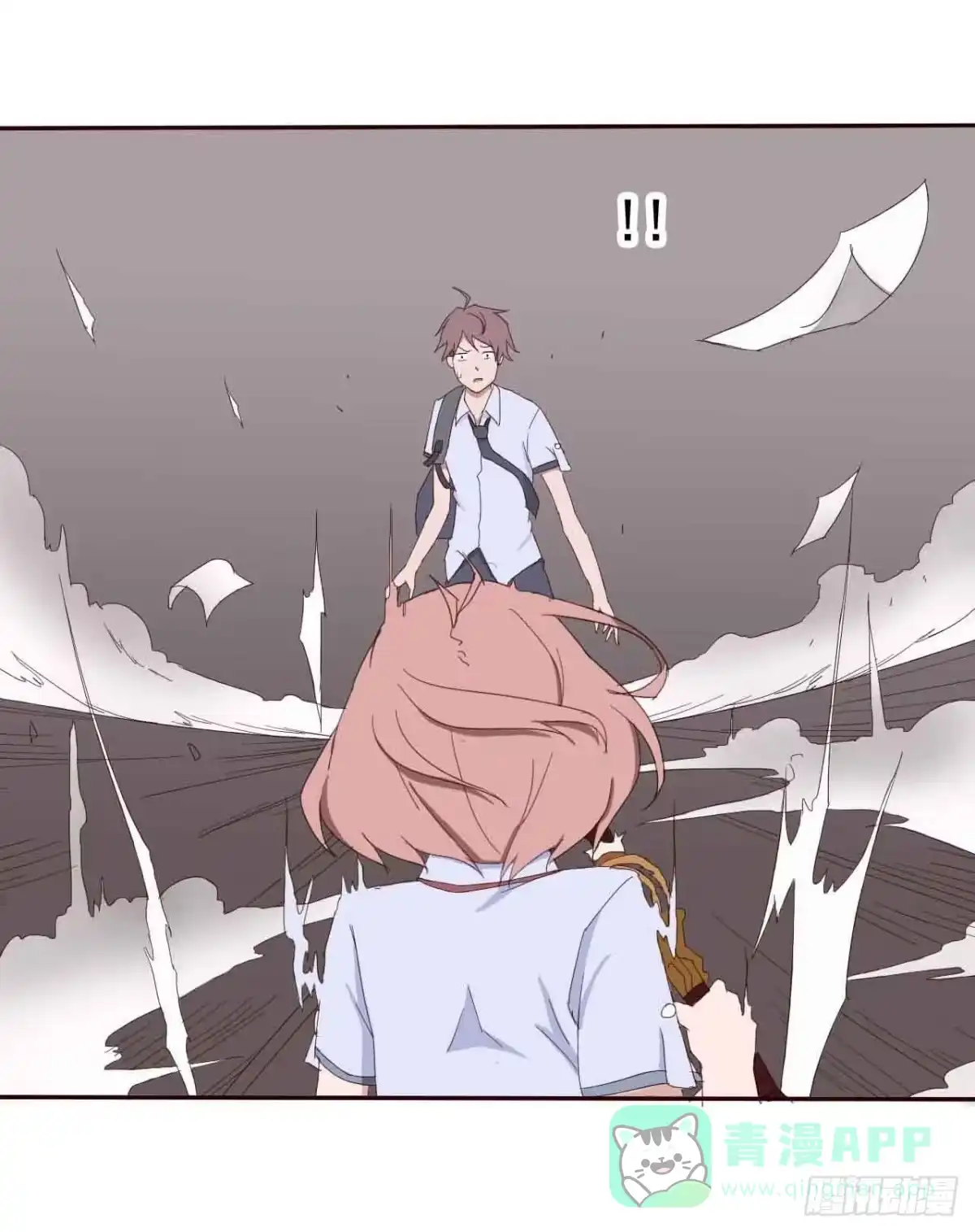 《恶灵调教女王》序章·恶梦般的女人（一） 第21页