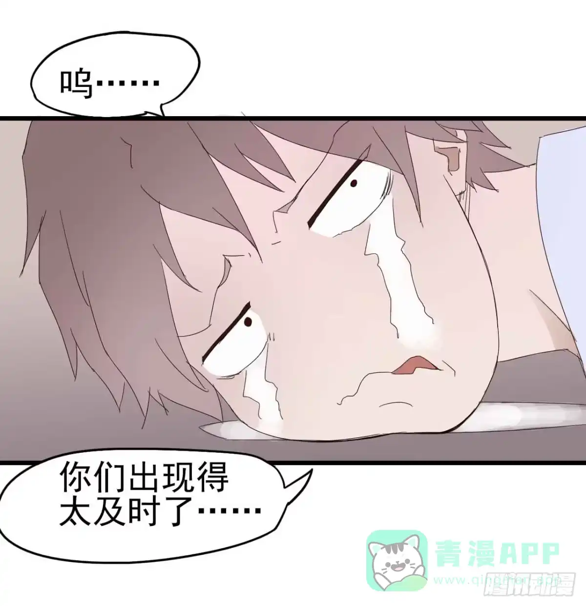 《恶灵调教女王》序章·恶梦般的女人（一） 第36页