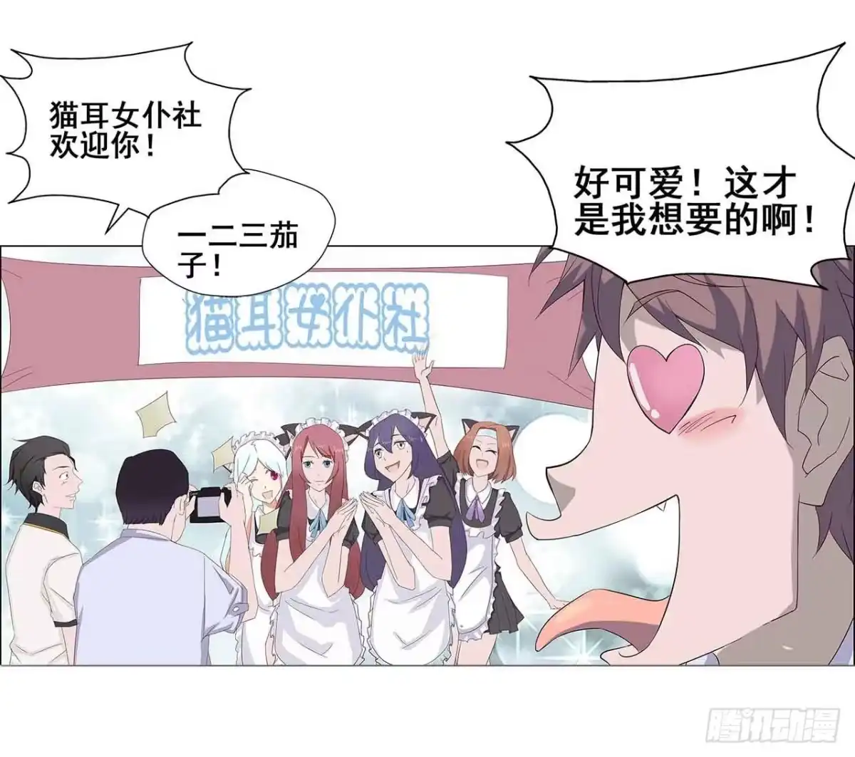 《恶灵调教女王》序章·恶梦般的女人（一） 第2页