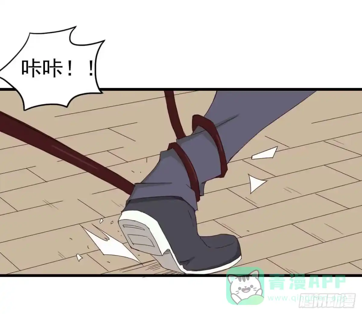 《恶灵调教女王》序章·恶梦般的女人（一） 第26页