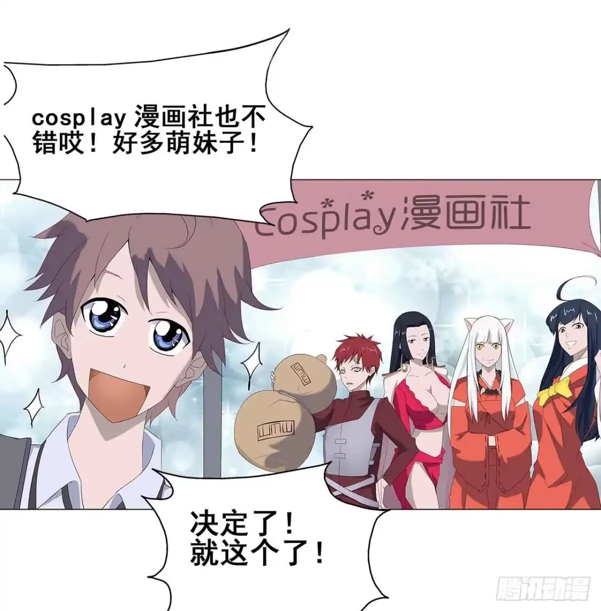 《恶灵调教女王》序章·恶梦般的女人（一） 第4页
