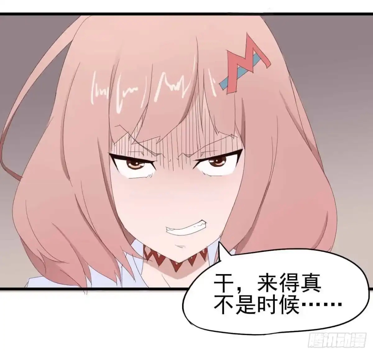 《恶灵调教女王》序章·恶梦般的女人（一） 第35页