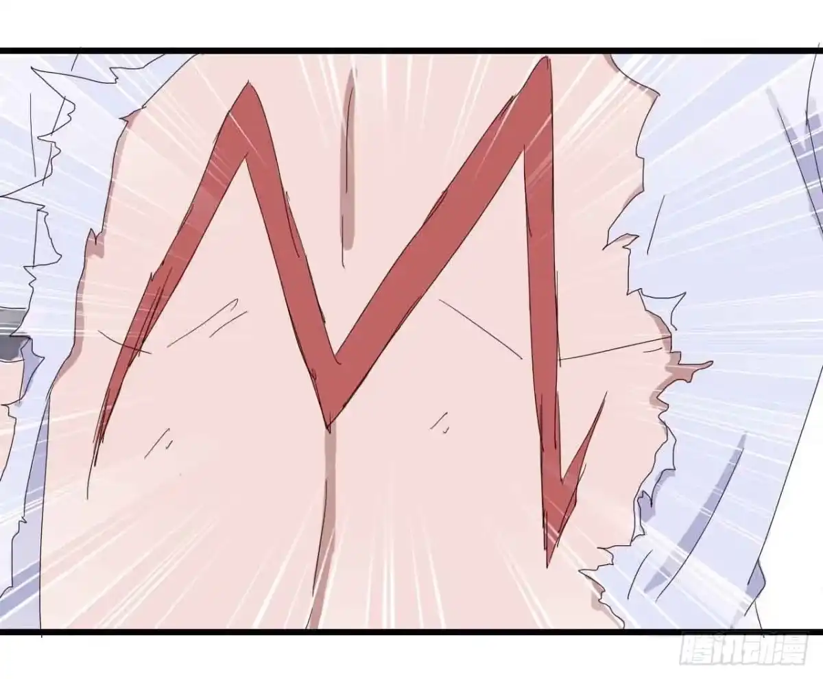 《恶灵调教女王》序章·恶梦般的女人（一） 第39页