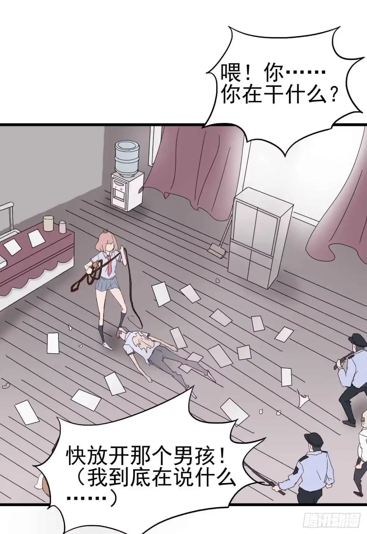 《恶灵调教女王》序章·恶梦般的女人（一） 第33页