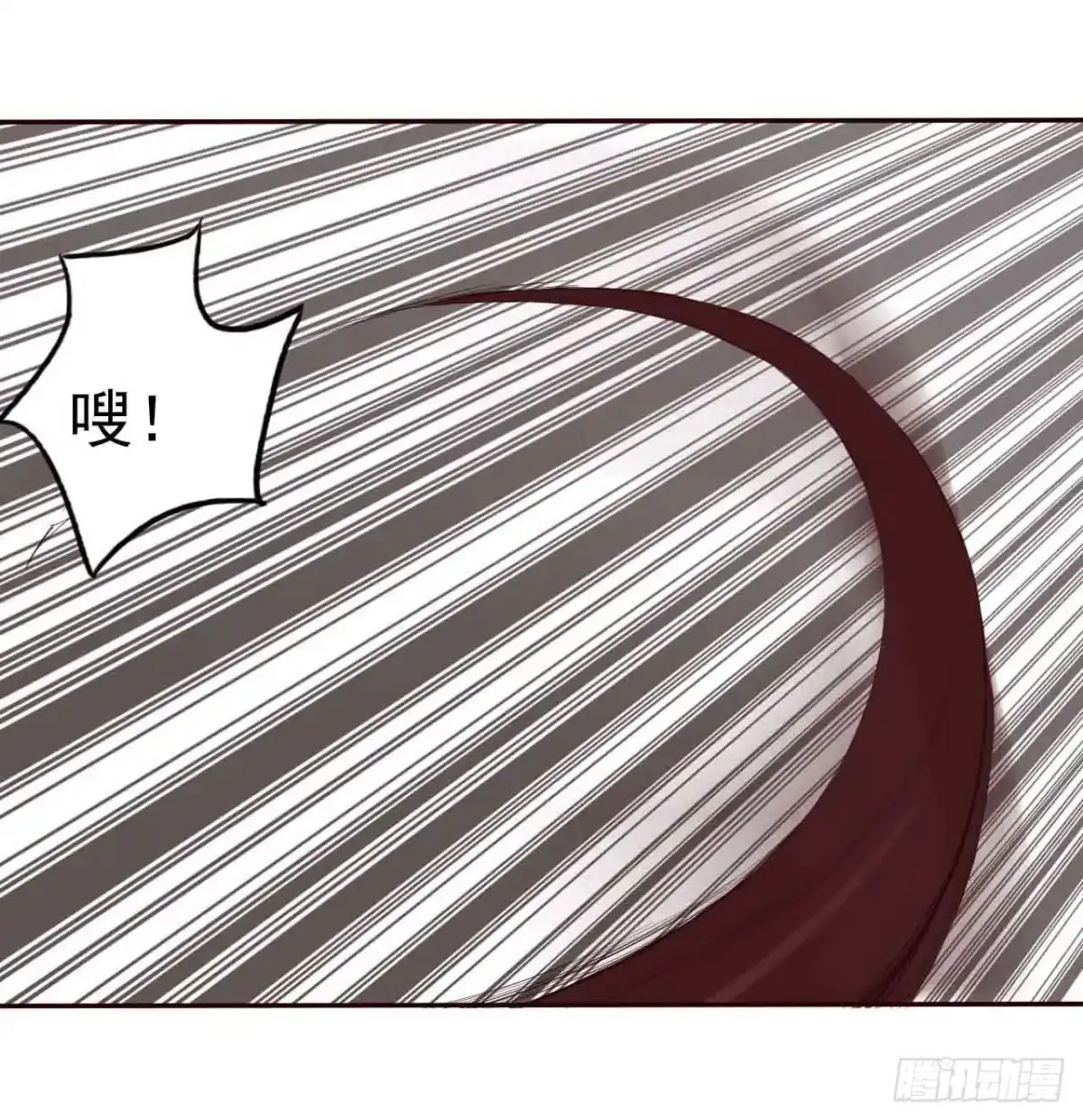 《恶灵调教女王》序章·恶梦般的女人（一） 第25页
