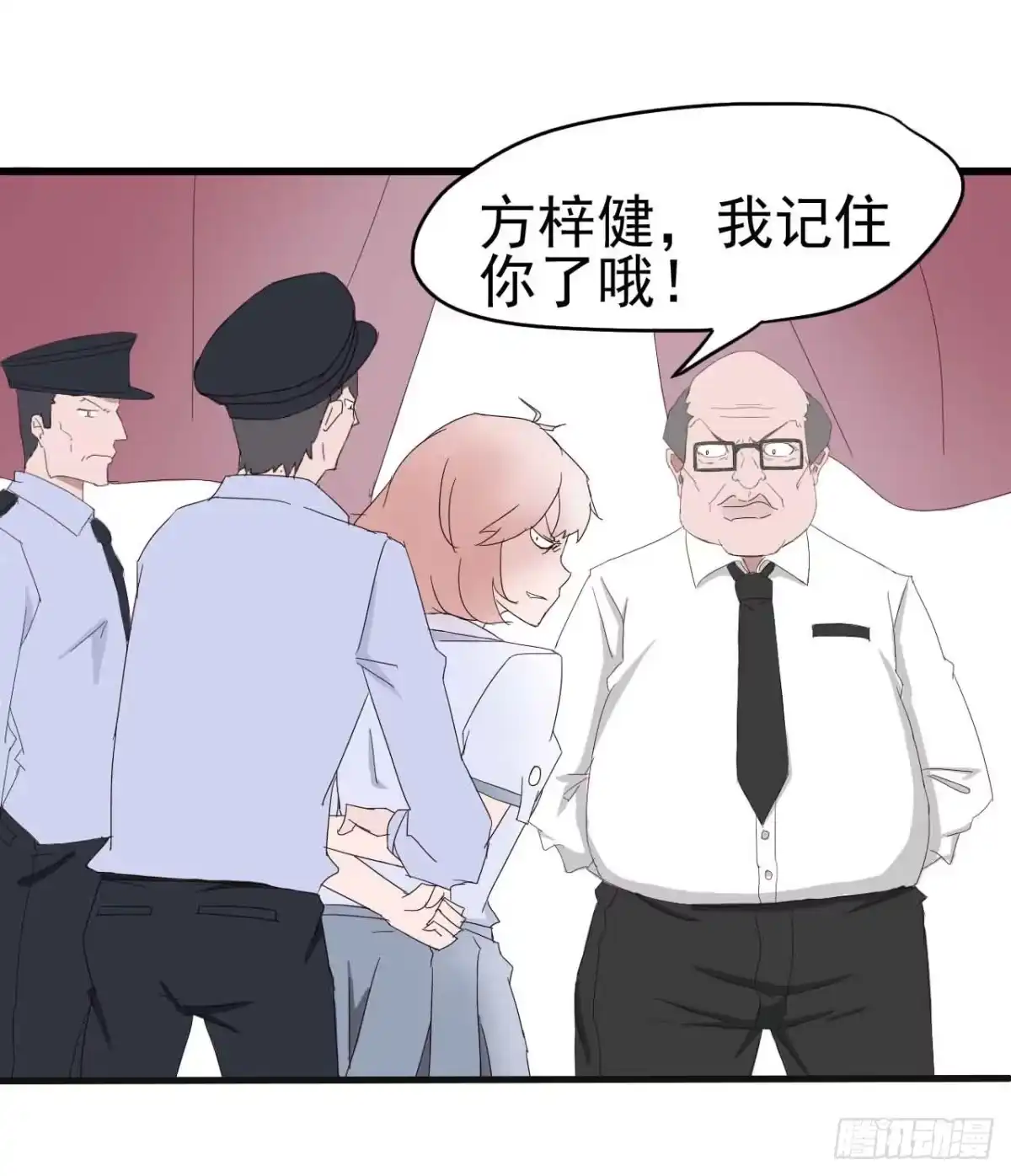 《恶灵调教女王》序章·恶梦般的女人（一） 第37页