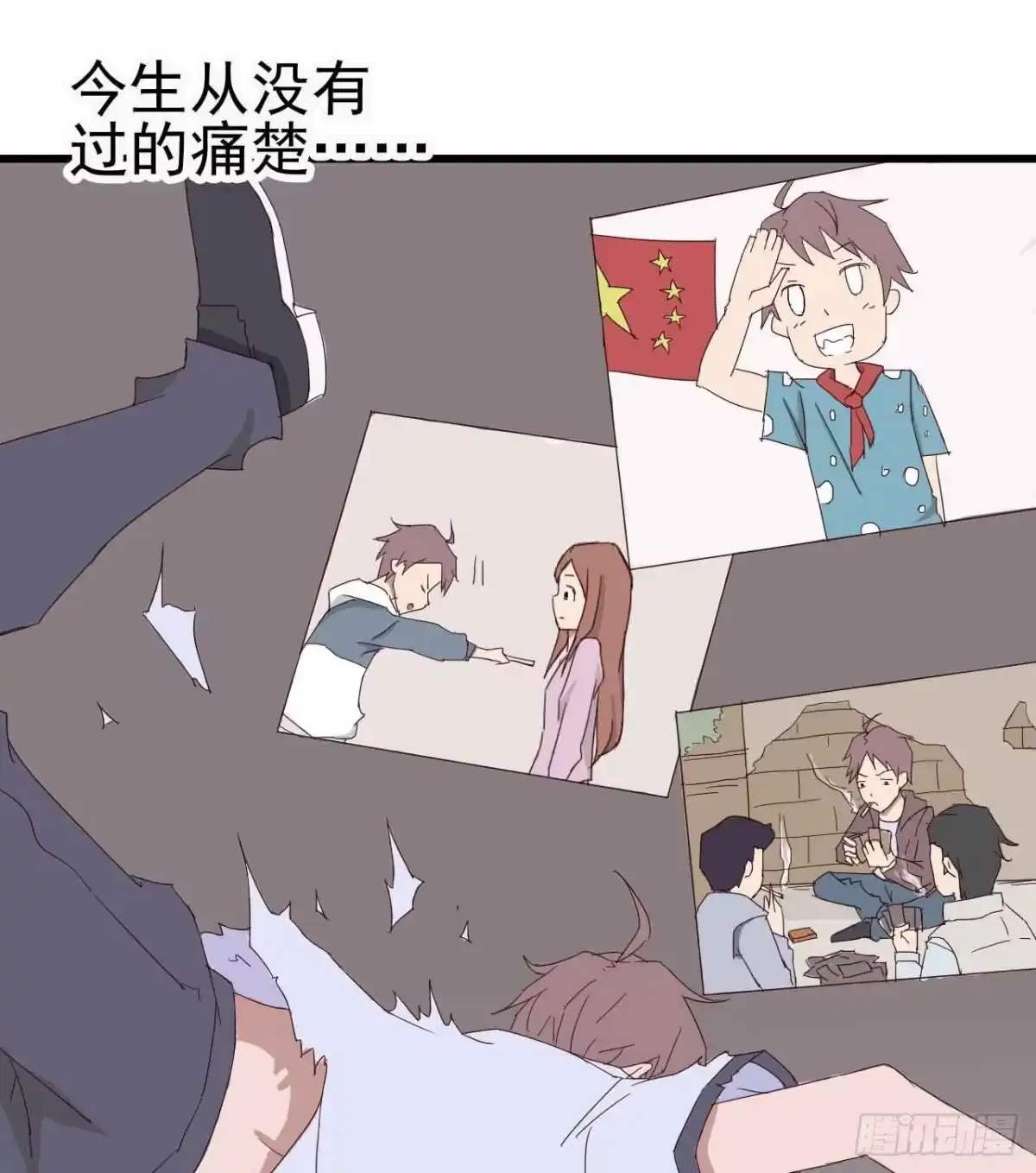 《恶灵调教女王》序章·恶梦般的女人（一） 第52页
