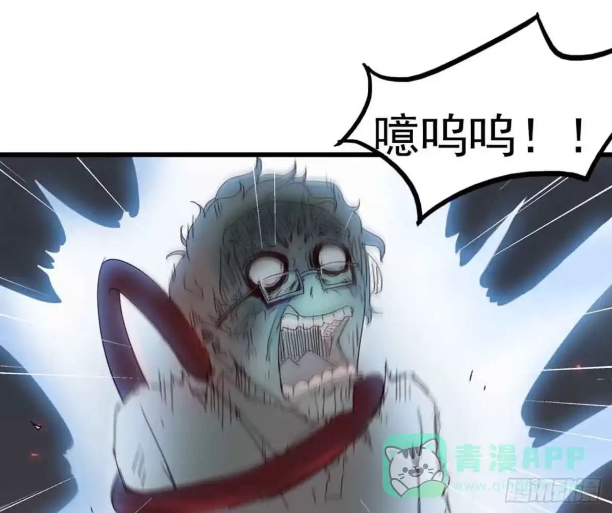 《恶灵调教女王》第二章·作弊幽灵之卷（二） 第46页