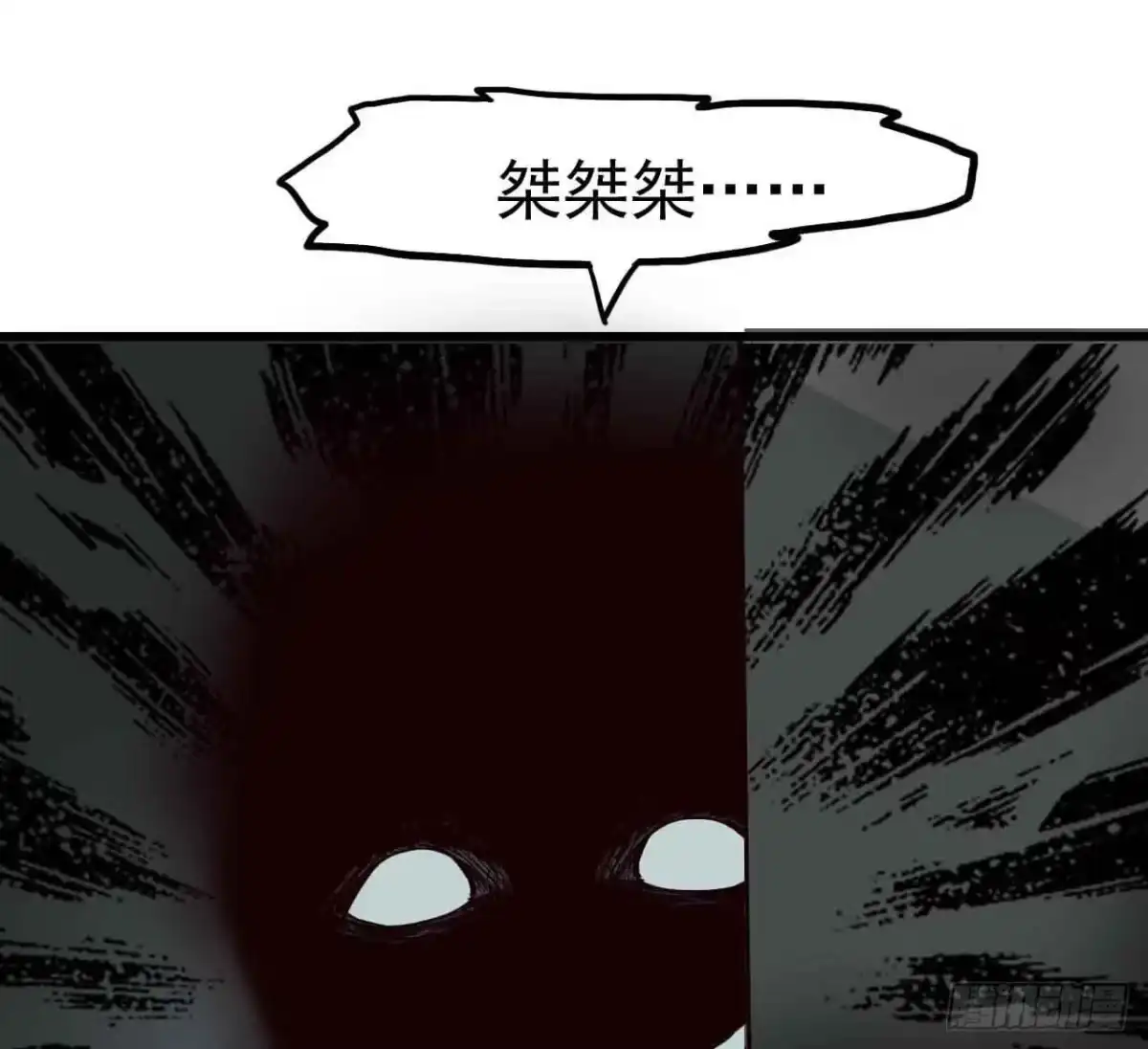 《恶灵调教女王》第二章·作弊幽灵之卷（二） 第40页