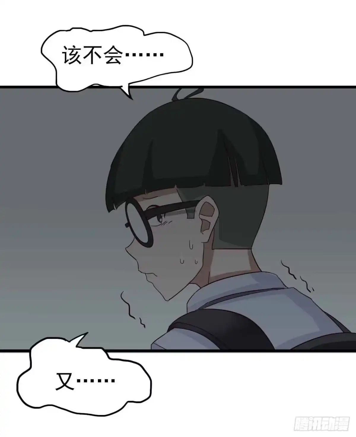 《恶灵调教女王》第二章·作弊幽灵之卷（二） 第2页