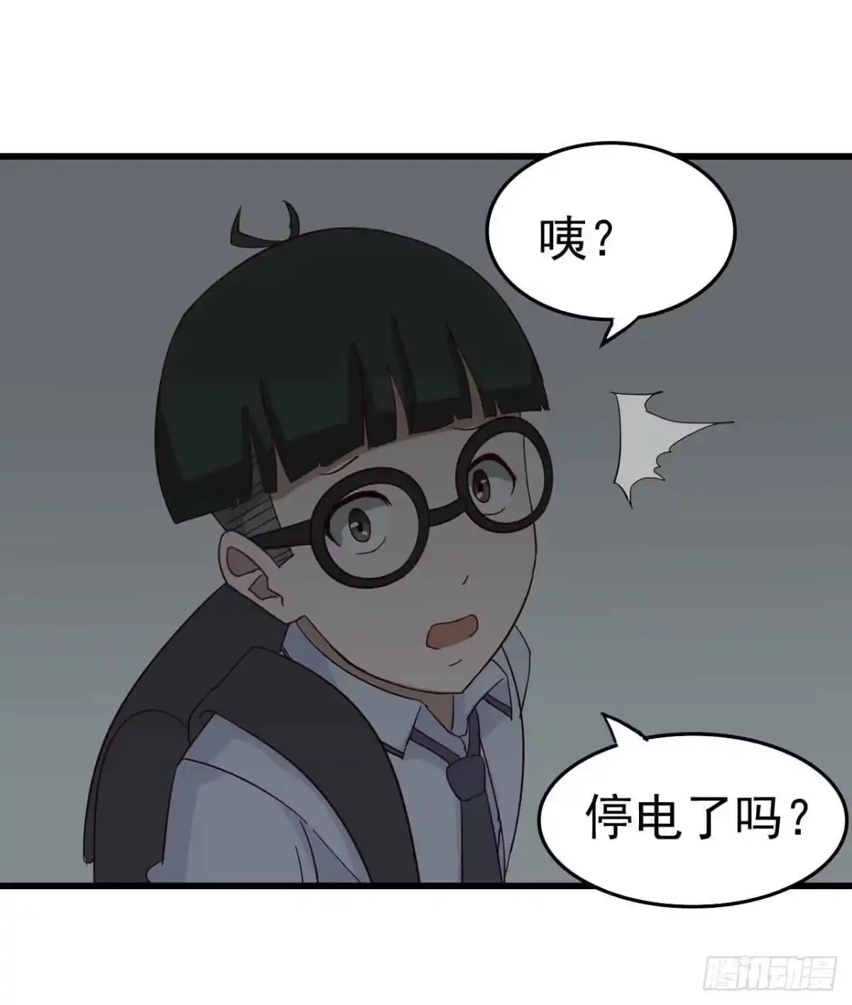 《恶灵调教女王》第二章·作弊幽灵之卷（二） 第27页