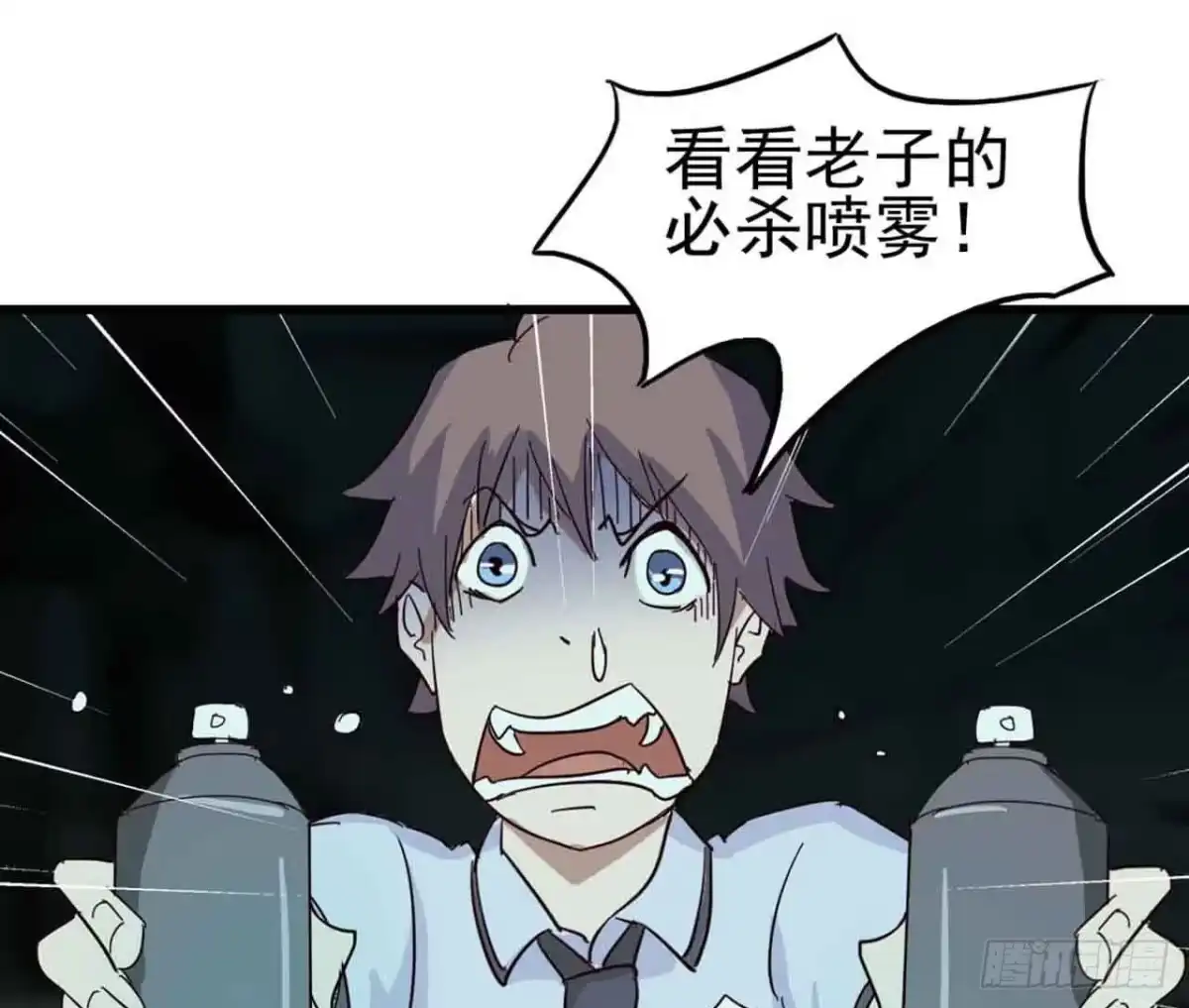 《恶灵调教女王》第二章·作弊幽灵之卷（二） 第54页