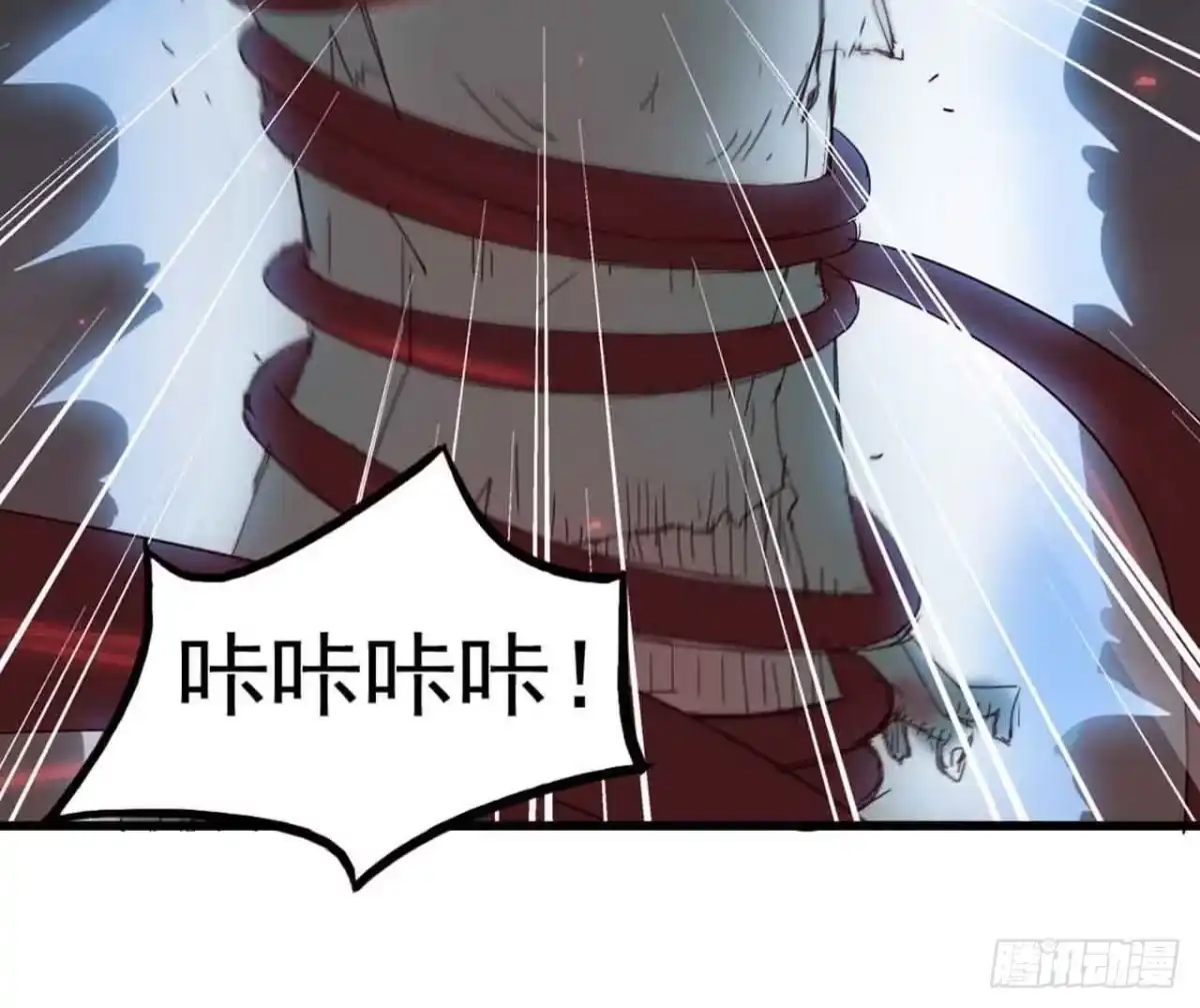 《恶灵调教女王》第二章·作弊幽灵之卷（二） 第47页