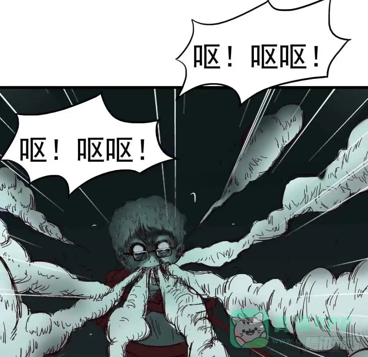 《恶灵调教女王》第二章·作弊幽灵之卷（二） 第56页