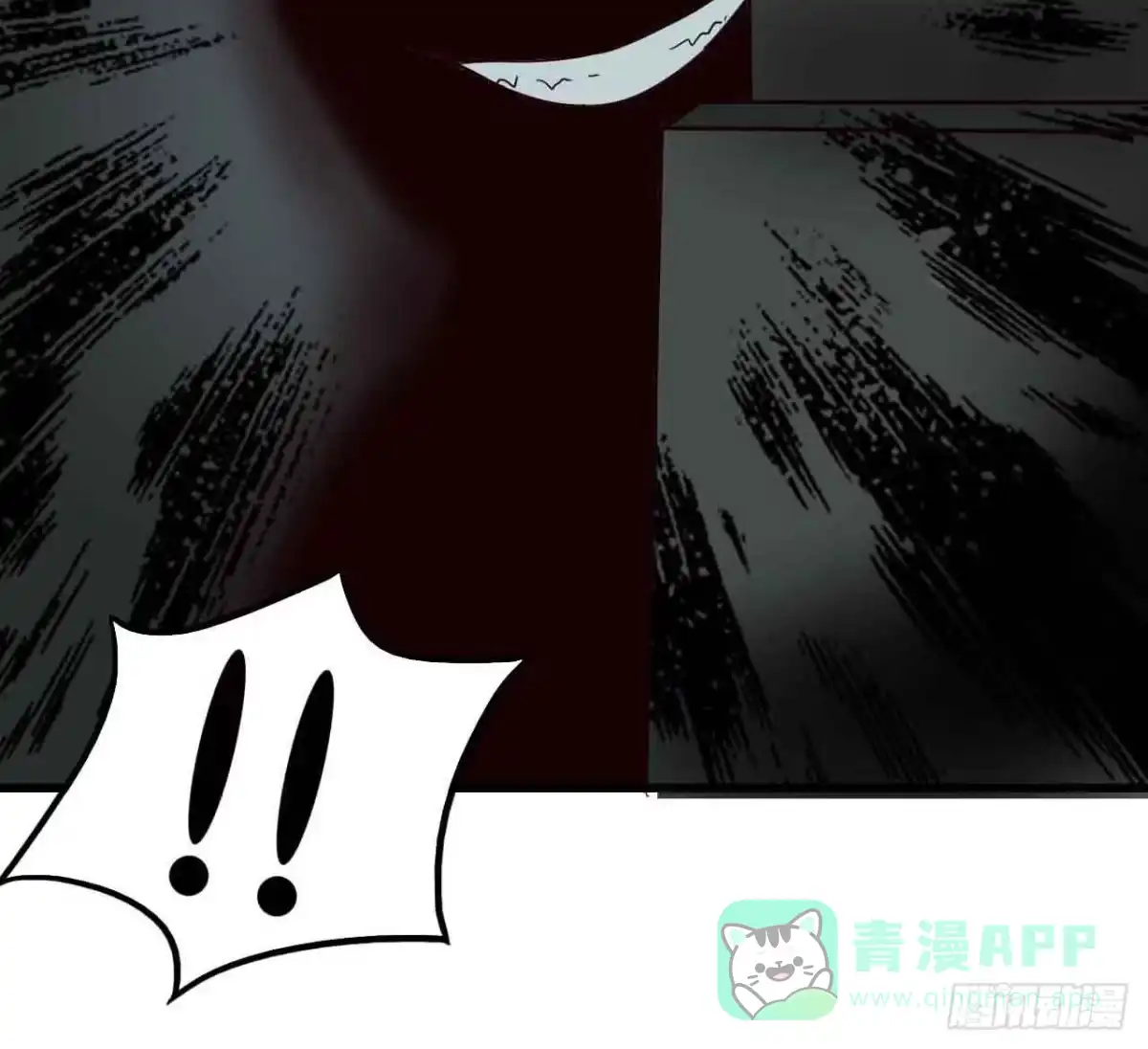 《恶灵调教女王》第二章·作弊幽灵之卷（二） 第41页