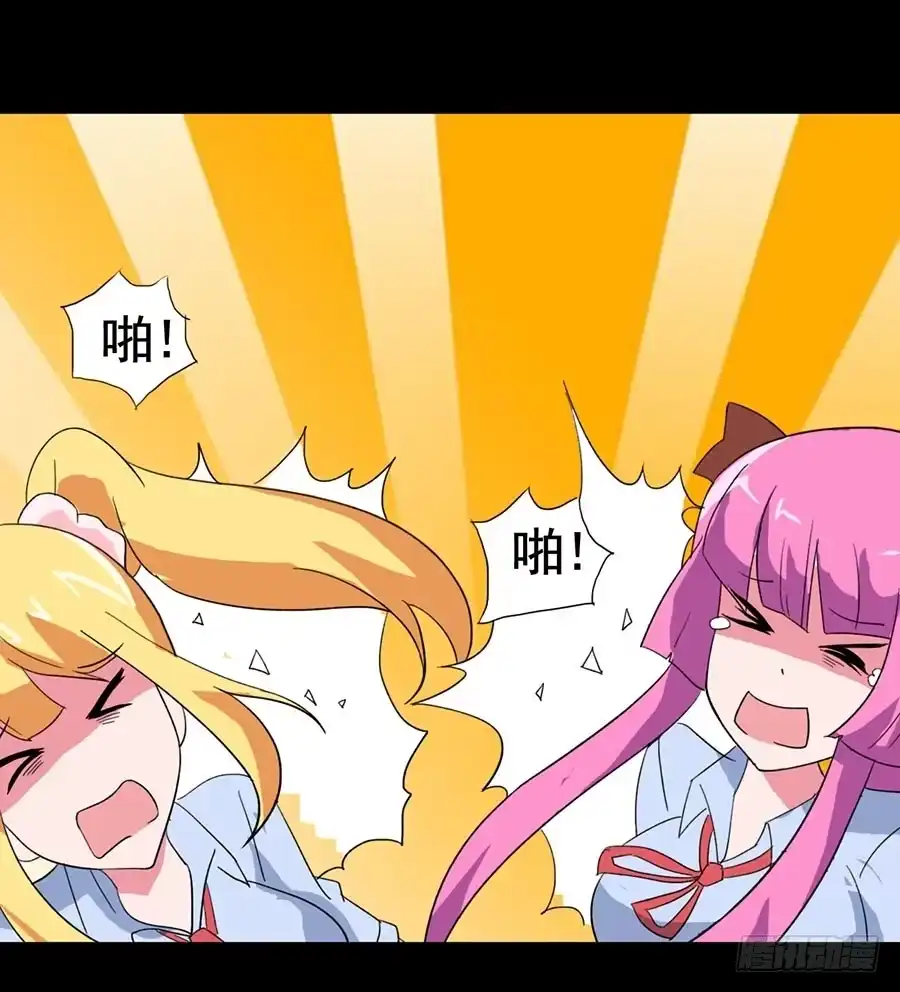 《恶灵调教女王》Part20·妒之妇之卷（二） 第22页