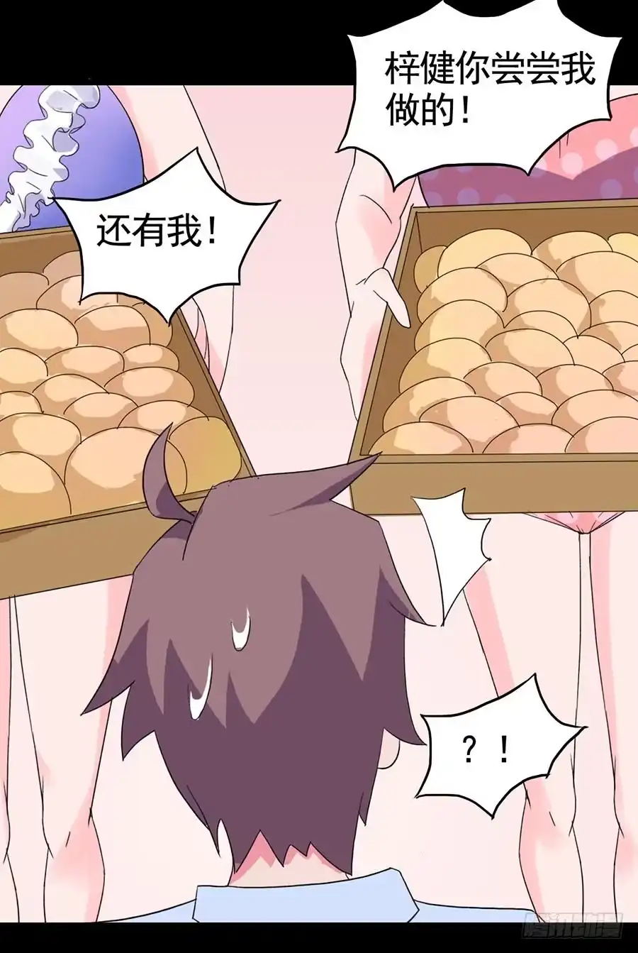 《恶灵调教女王》Part20·妒之妇之卷（二） 第34页