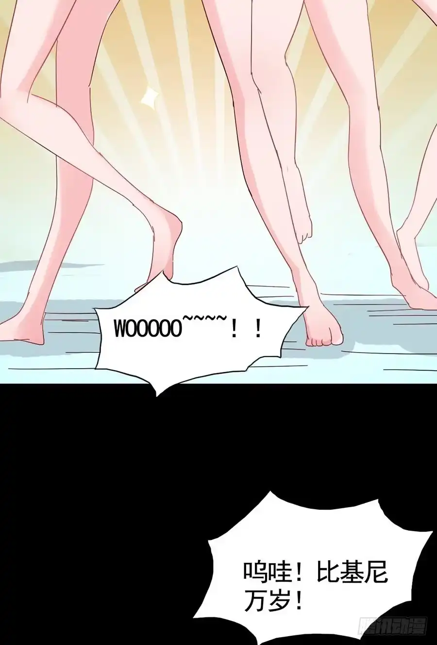 《恶灵调教女王》Part20·妒之妇之卷（二） 第52页