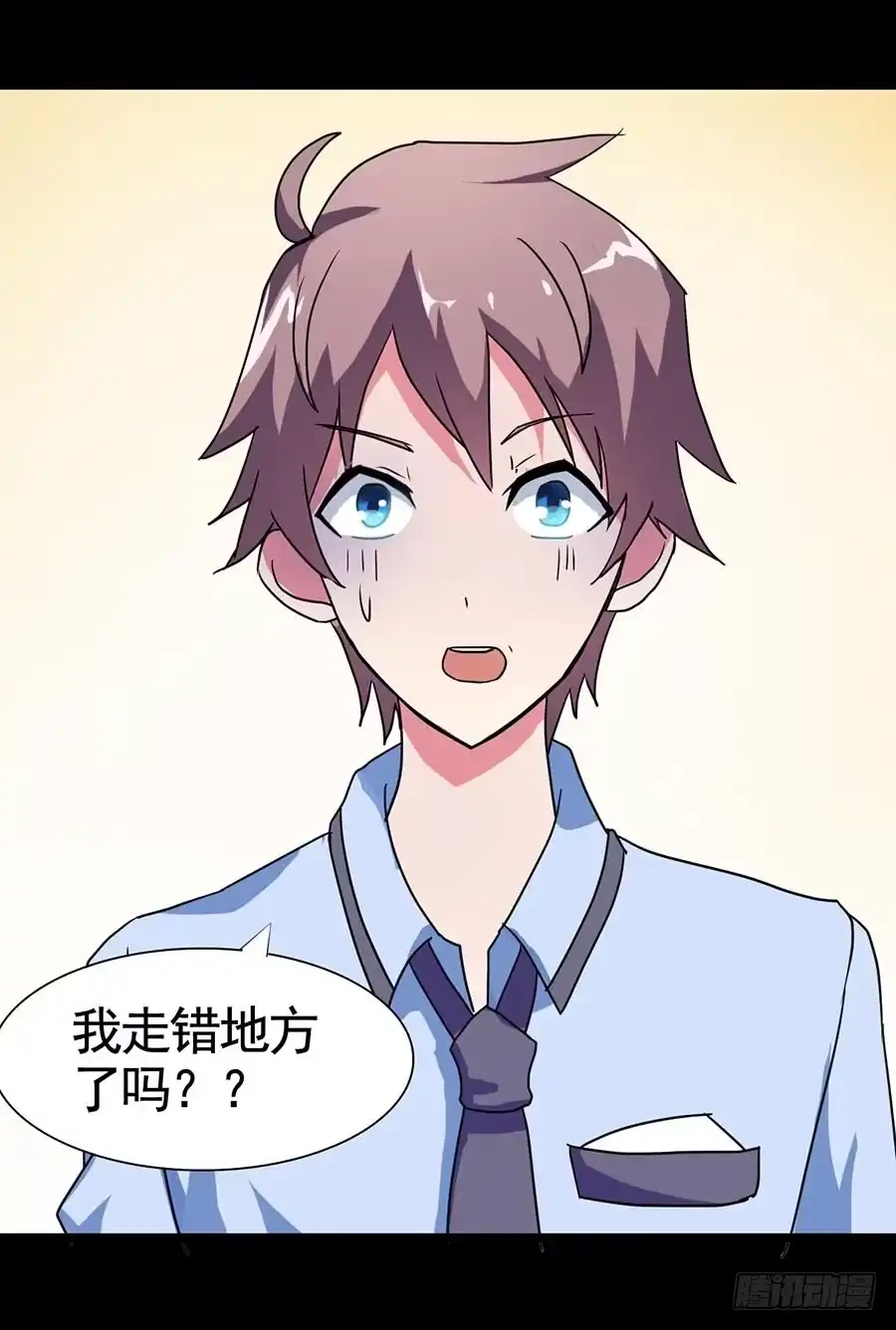 《恶灵调教女王》Part20·妒之妇之卷（二） 第8页