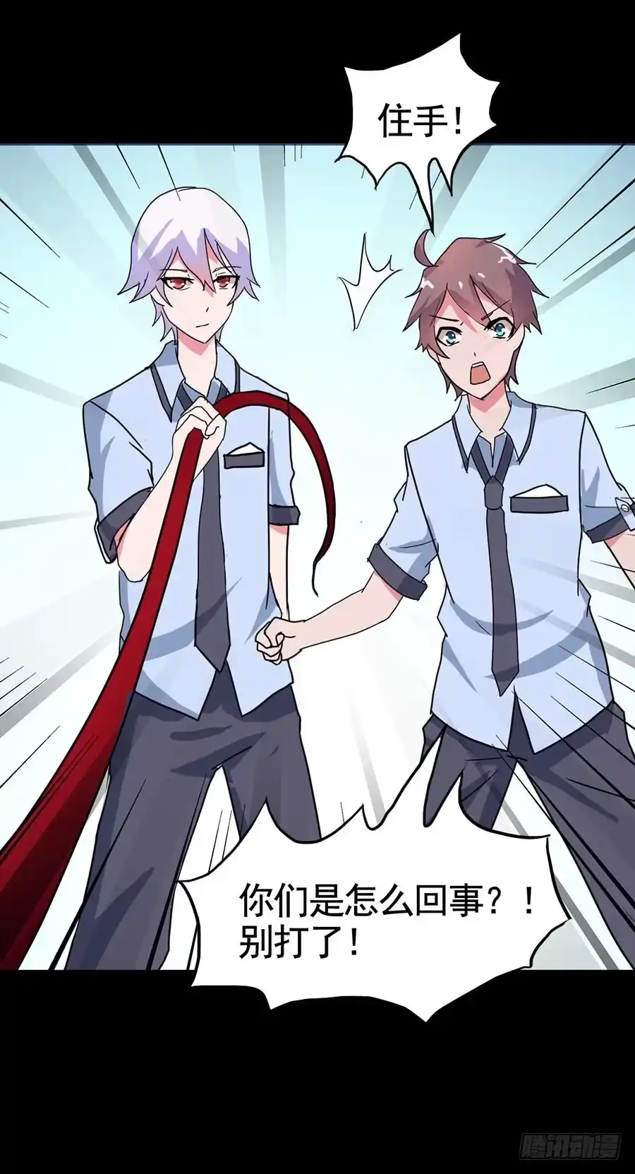 《恶灵调教女王》Part20·妒之妇之卷（二） 第38页
