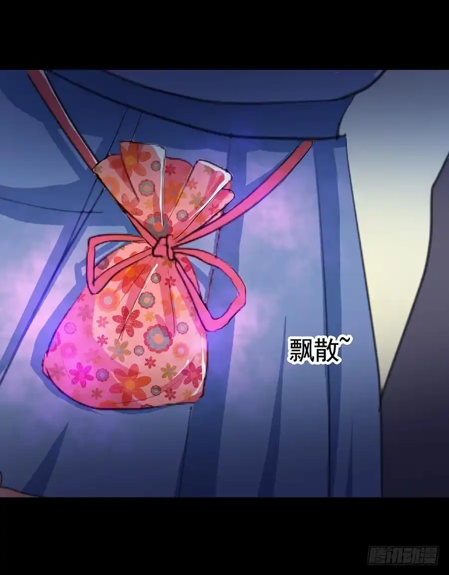 《恶灵调教女王》Part20·妒之妇之卷（二） 第14页