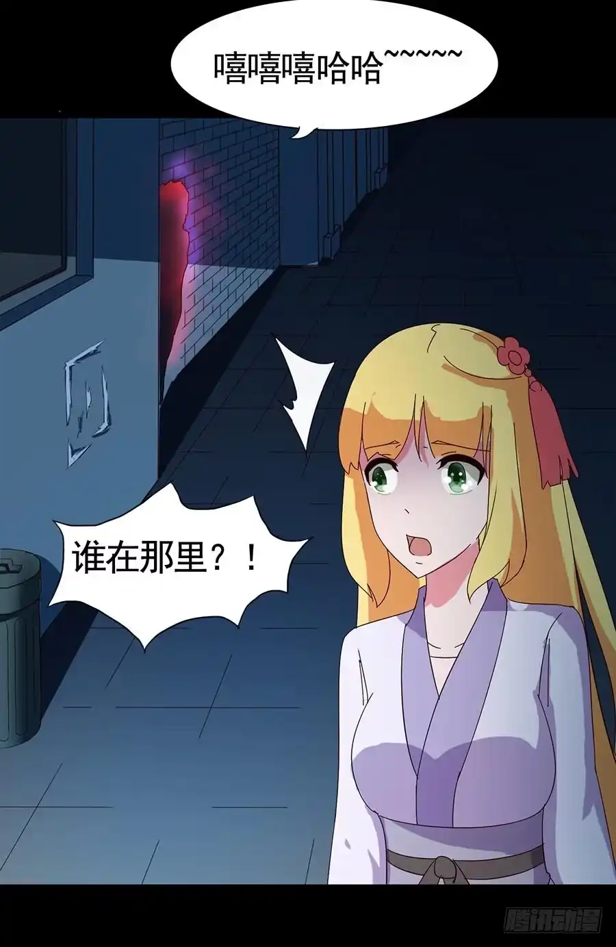 《恶灵调教女王》Part20·妒之妇之卷（二） 第2页