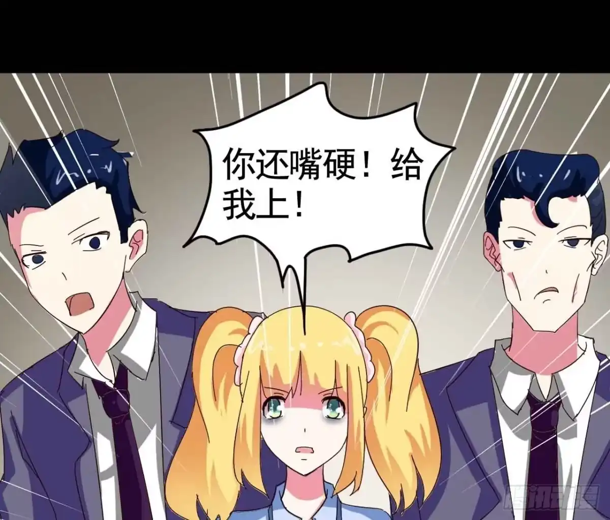 《恶灵调教女王》Part20·妒之妇之卷（三） 第50页