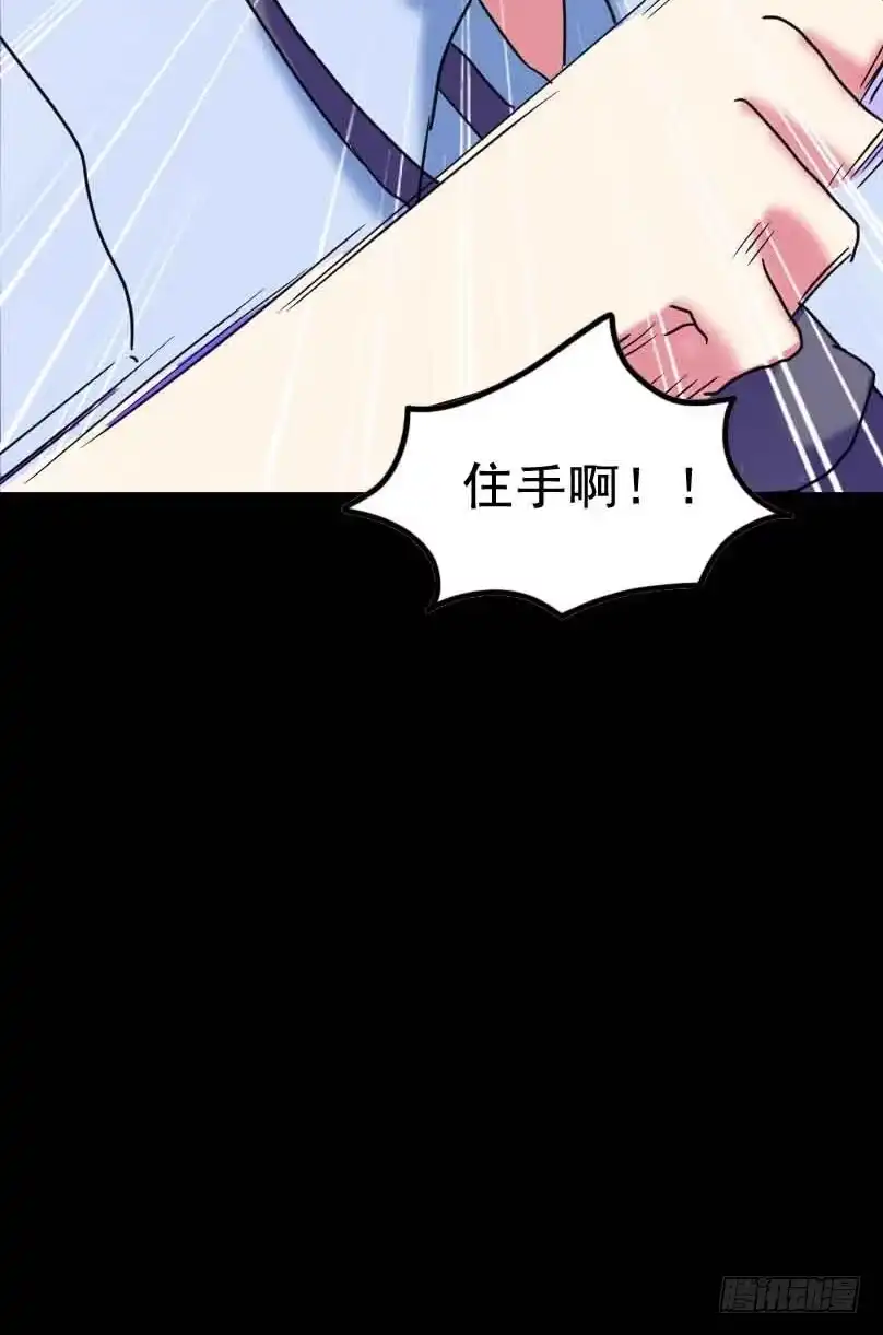 《恶灵调教女王》Part20·妒之妇之卷（三） 第72页