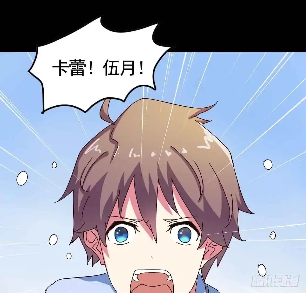 《恶灵调教女王》Part20·妒之妇之卷（三） 第63页