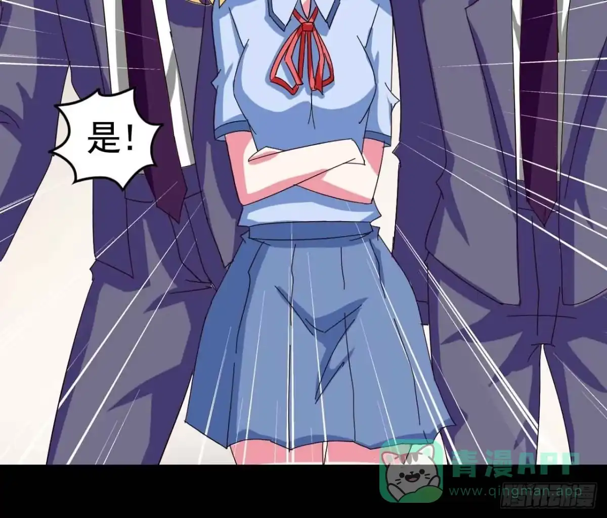 《恶灵调教女王》Part20·妒之妇之卷（三） 第51页