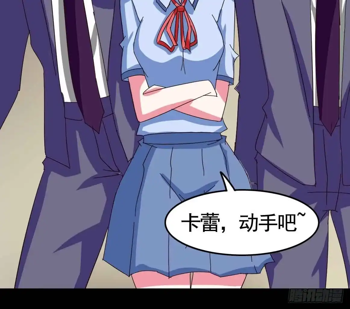 《恶灵调教女王》Part20·妒之妇之卷（三） 第47页