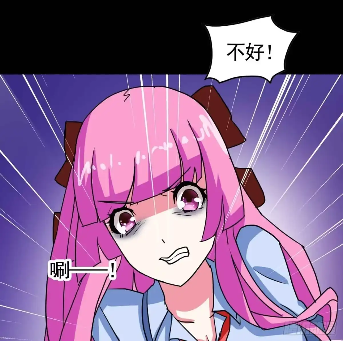 《恶灵调教女王》Part20·妒之妇之卷（三） 第42页