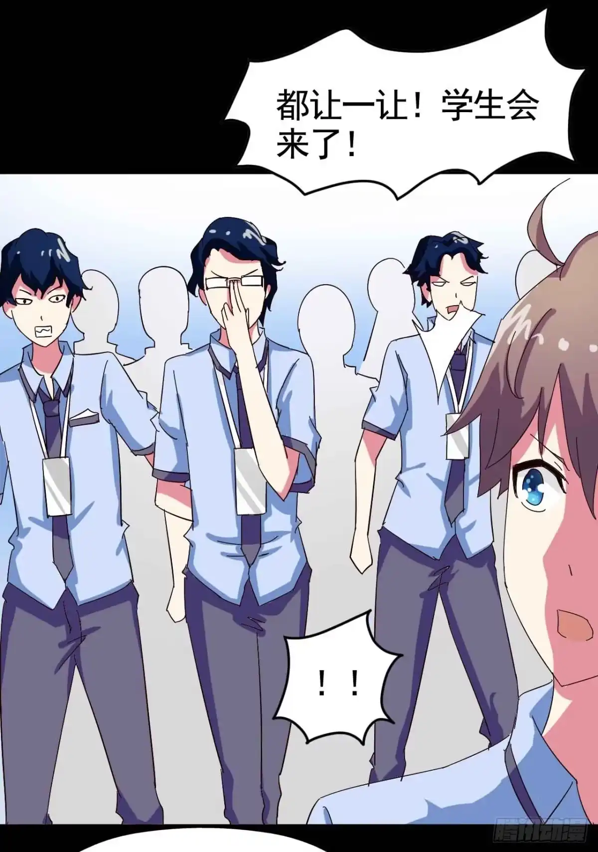 《恶灵调教女王》Part20·妒之妇之卷（三） 第23页