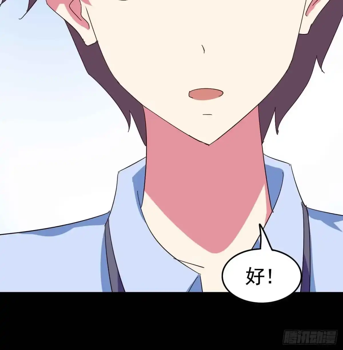 《恶灵调教女王》Part20·妒之妇之卷（三） 第70页