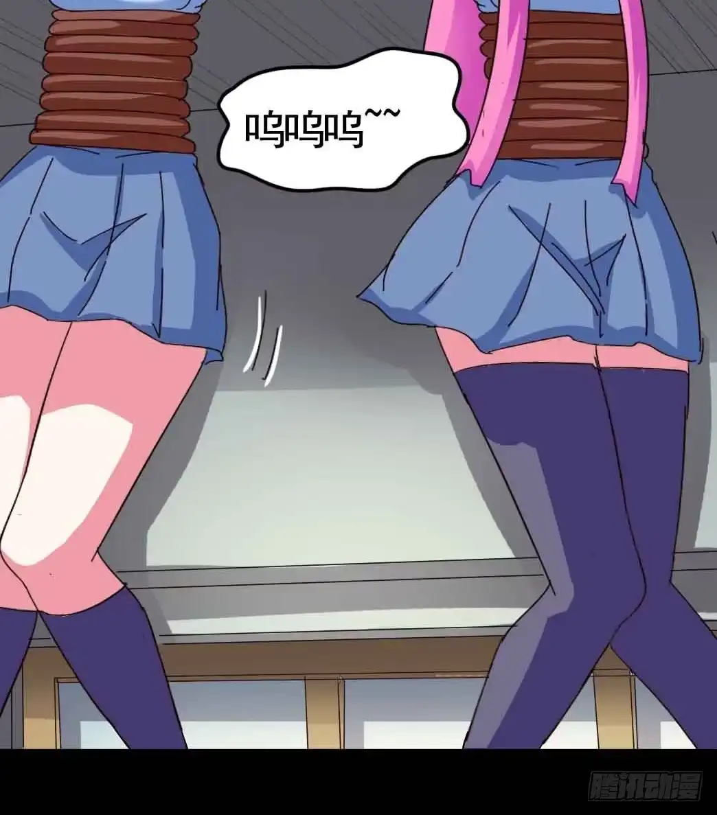 《恶灵调教女王》Part20·妒之妇之卷（三） 第62页