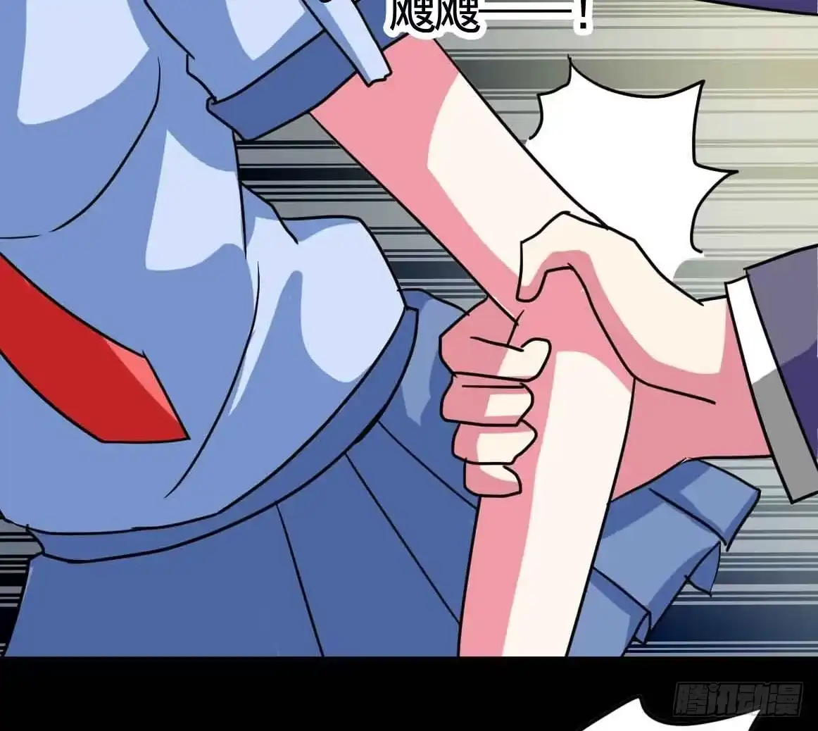 《恶灵调教女王》Part20·妒之妇之卷（三） 第45页
