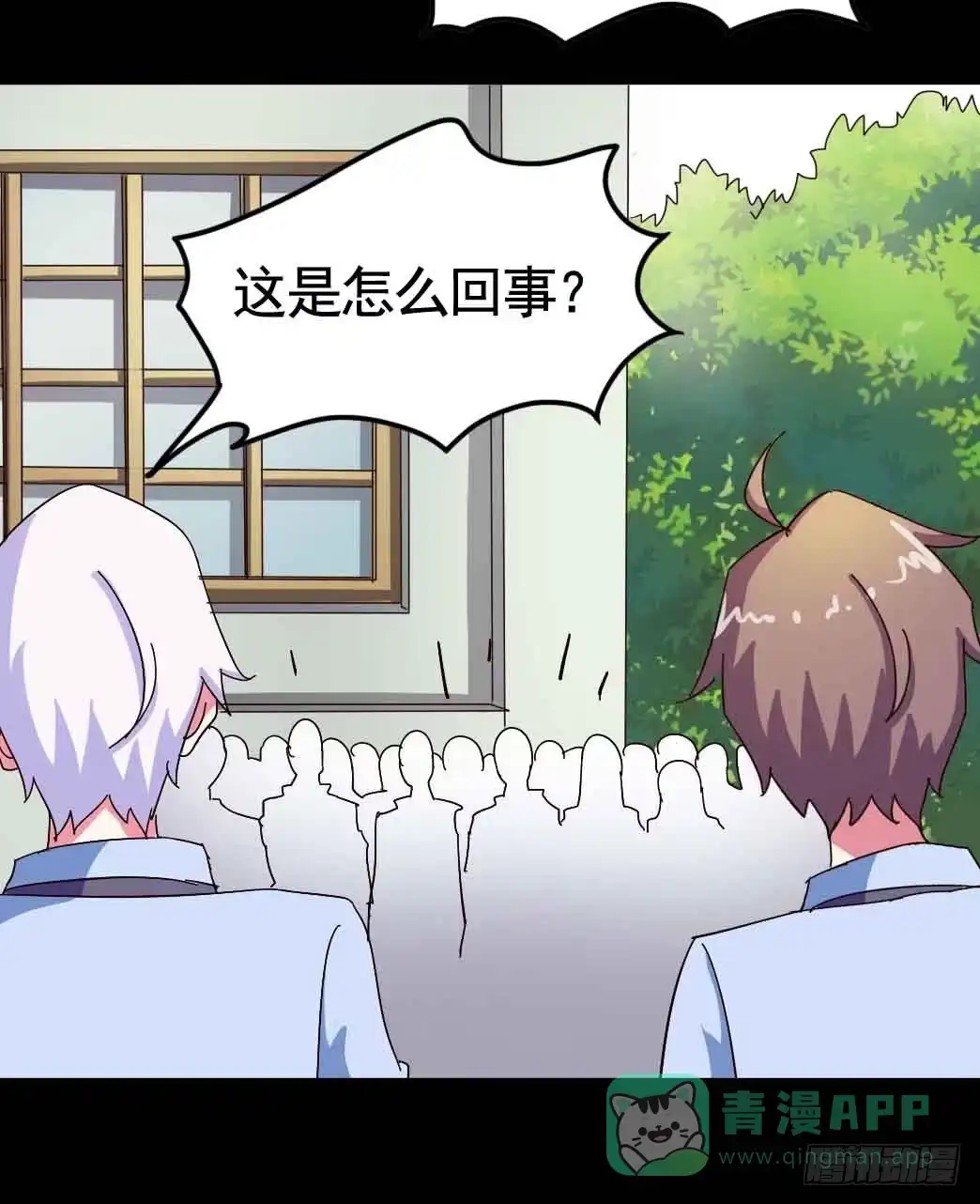 《恶灵调教女王》Part20·妒之妇之卷（三） 第21页