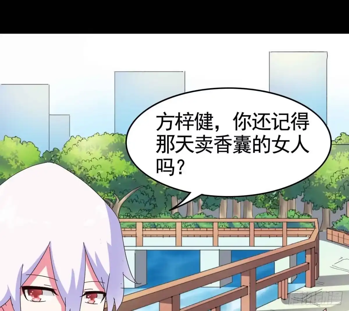 《恶灵调教女王》Part20·妒之妇之卷（三） 第52页