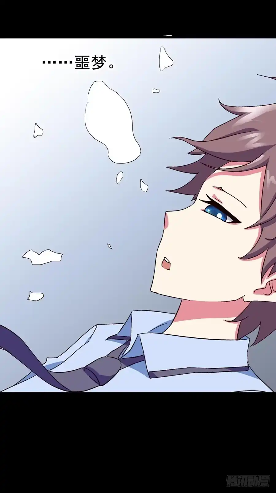 《恶灵调教女王》Part20·妒之妇之卷（四） 第43页
