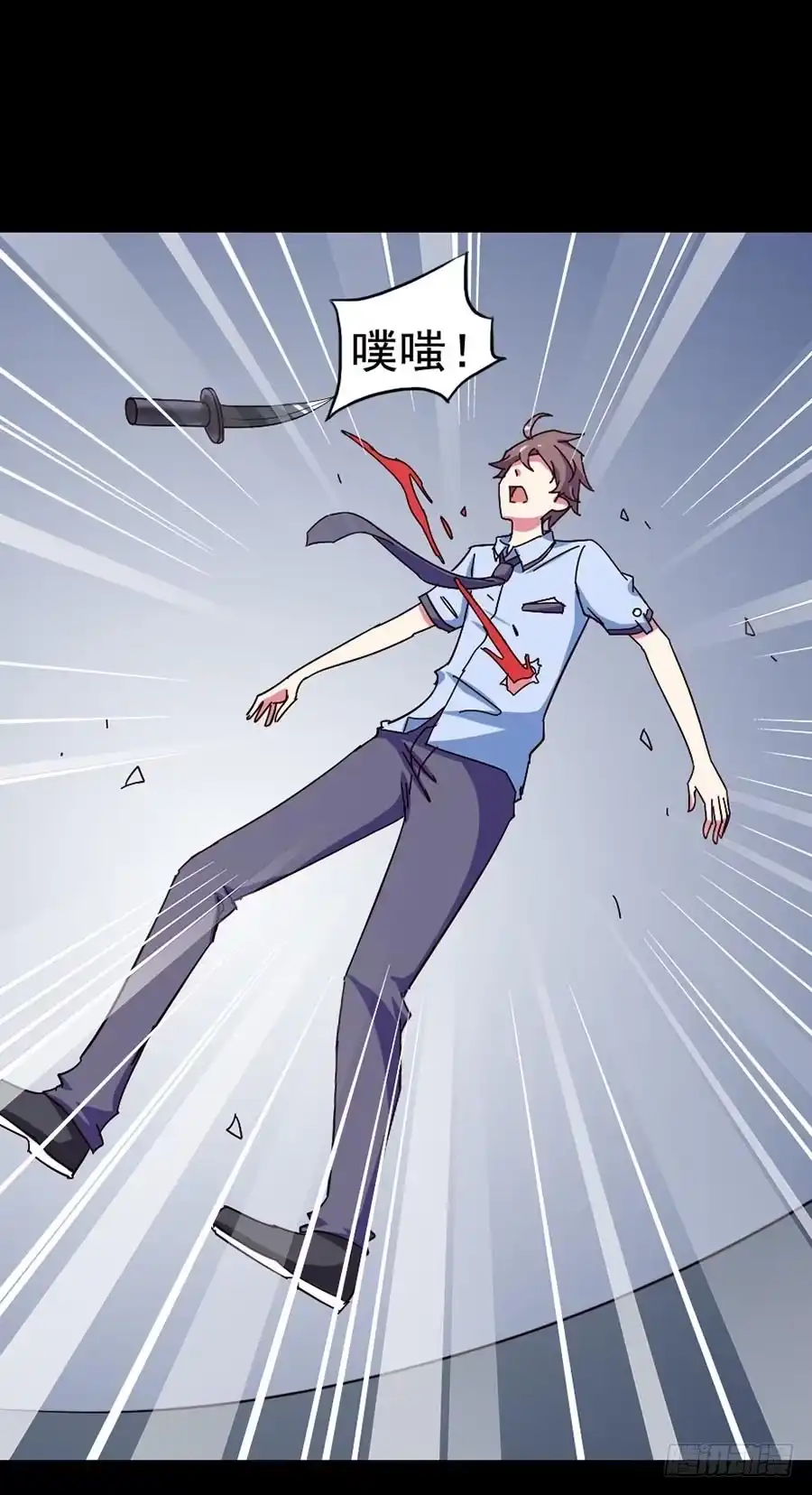 《恶灵调教女王》Part20·妒之妇之卷（四） 第44页
