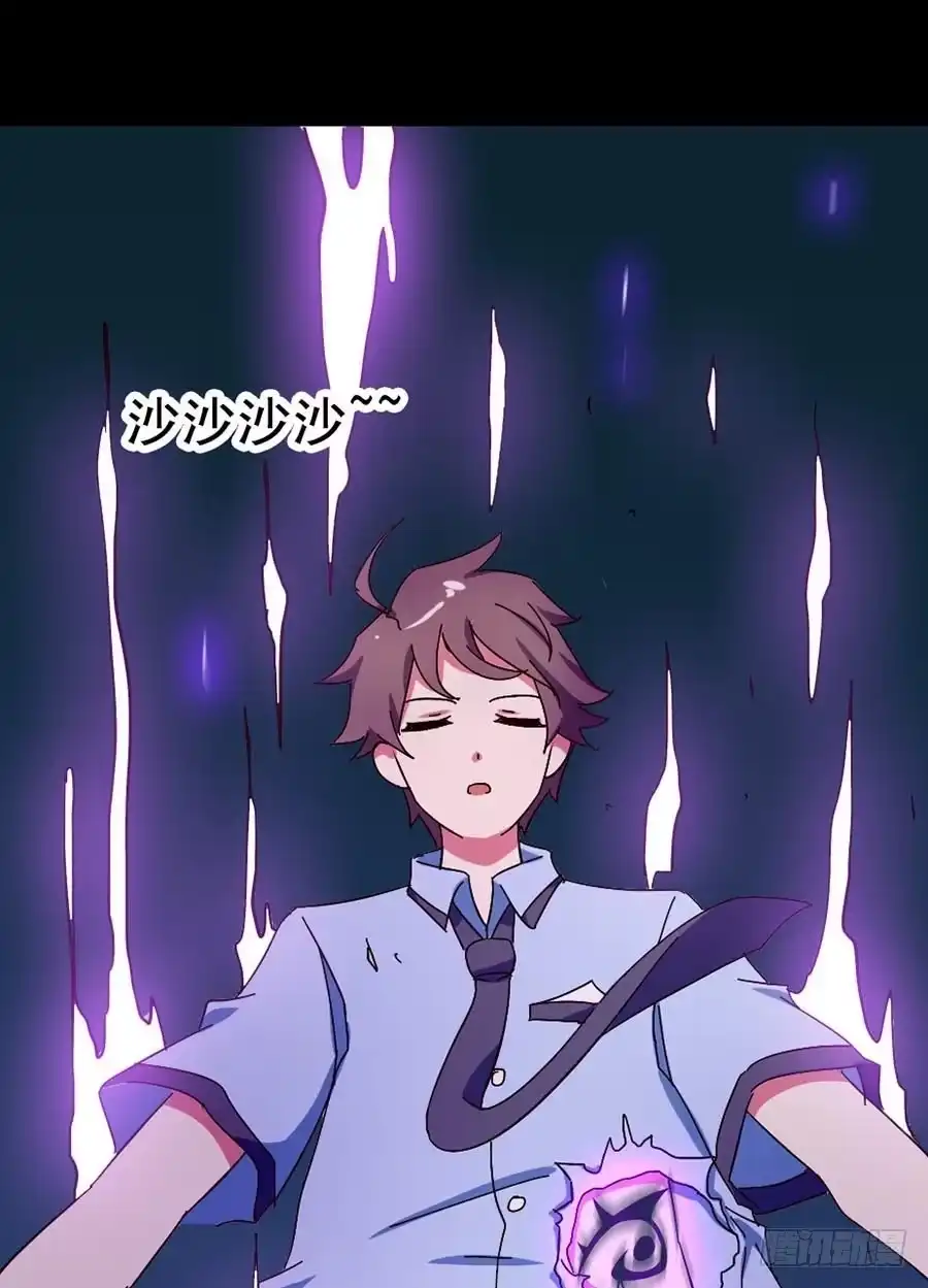 《恶灵调教女王》Part20·妒之妇之卷（四） 第64页